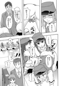 Page 170 of BUSTER COMIC 2008-09 - preview thumbnail