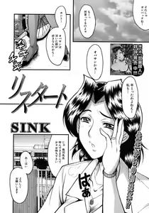 Page 191 of BUSTER COMIC 2008-09 - preview thumbnail
