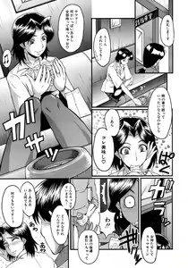 Page 192 of BUSTER COMIC 2008-09 - preview thumbnail
