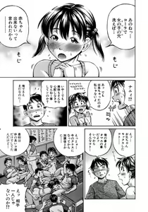Page 214 of BUSTER COMIC 2008-09 - preview thumbnail