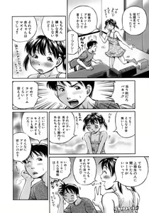 Page 215 of BUSTER COMIC 2008-09 - preview thumbnail