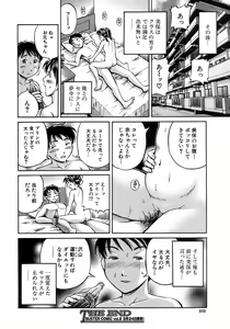 Page 233 of BUSTER COMIC 2008-09 - preview thumbnail