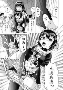 Page 240 of BUSTER COMIC 2008-09 - preview thumbnail