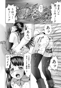 Page 251 of BUSTER COMIC 2008-09 - preview thumbnail