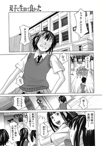 Page 26 of BUSTER COMIC 2008-09 - preview thumbnail