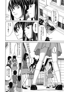 Page 29 of BUSTER COMIC 2008-09 - preview thumbnail