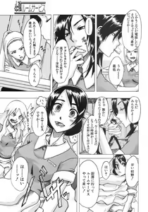 Page 292 of BUSTER COMIC 2008-09 - preview thumbnail