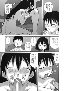 Page 306 of BUSTER COMIC 2008-09 - preview thumbnail