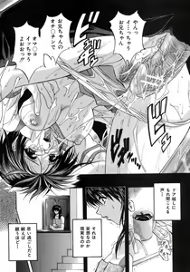 Page 337 of BUSTER COMIC 2008-09 - preview thumbnail