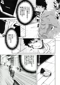 Page 376 of BUSTER COMIC 2008-09 - preview thumbnail