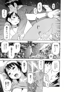 Page 398 of BUSTER COMIC 2008-09 - preview thumbnail