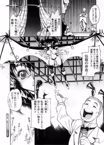 Page 356 of COMIC Megastore H 2008-10 - preview thumbnail
