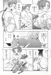Page 134 of Harenchi - A Shameless Woman - preview thumbnail