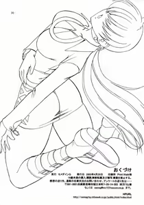 Page 29 of SEMEDAIN G WORKS vol. 17 - Orochijo 3 - preview thumbnail