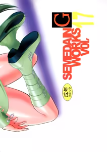 Page 30 of SEMEDAIN G WORKS vol. 17 - Orochijo 3 - preview thumbnail