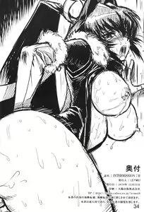 Page 34 of Intermission H - preview thumbnail