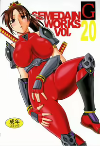 Page 22 of SEMEDAIN G WORKS Vol. 20 - Ichisan - preview thumbnail