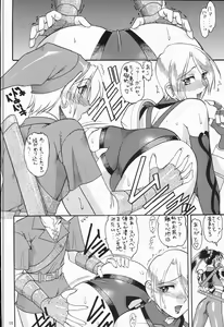 Page 9 of SEMEDAIN G WORKS Vol. 20 - Ichisan - preview thumbnail