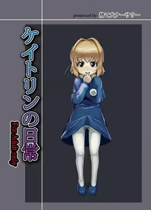 Kaitlyn no Nichijou — hentai manga cover on Fhentai