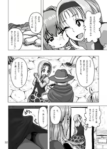 Page 32 of Kaitlyn no Nichijou - preview thumbnail