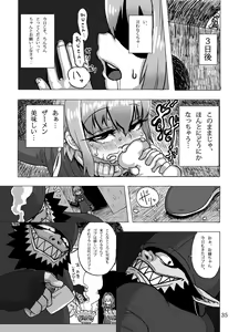 Page 35 of Kaitlyn no Nichijou - preview thumbnail