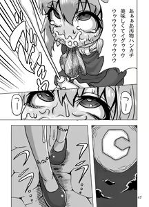Page 47 of Kaitlyn no Nichijou - preview thumbnail