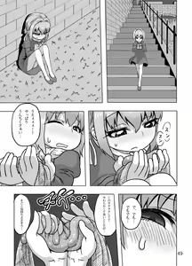 Page 49 of Kaitlyn no Nichijou - preview thumbnail