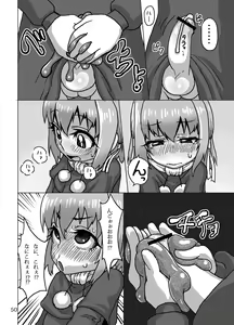 Page 50 of Kaitlyn no Nichijou - preview thumbnail