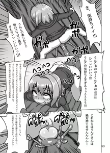 Page 53 of Kaitlyn no Nichijou - preview thumbnail