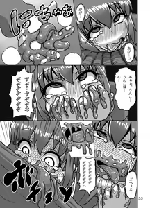 Page 55 of Kaitlyn no Nichijou - preview thumbnail