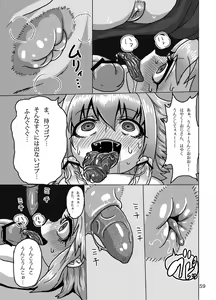 Page 59 of Kaitlyn no Nichijou - preview thumbnail