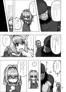 Page 7 of Kaitlyn no Nichijou - preview thumbnail