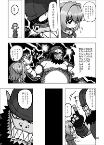 Page 9 of Kaitlyn no Nichijou - preview thumbnail