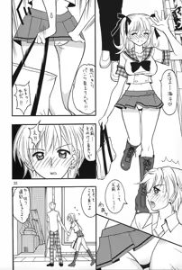 Page 21 of SEMEDAIN G WORKS Vol. 23 - ICHIGO - preview thumbnail