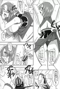 Page 10 of SEMEDAIN G WORKS Vol. 23 - ICHIGO - preview thumbnail