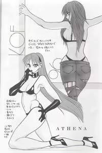Page 22 of SEMEDAIN G WORKS vol.25 Batokoro - preview thumbnail
