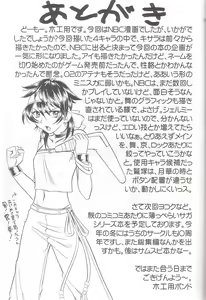 Page 29 of SEMEDAIN G WORKS vol.25 Batokoro - preview thumbnail