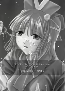 Page 2 of Kirara - preview thumbnail