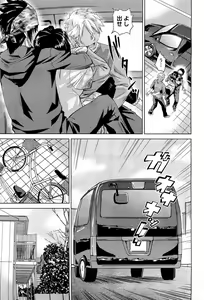 Page 178 of COMIC Aun 2013-01 - preview thumbnail