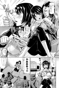 Page 180 of COMIC Aun 2013-01 - preview thumbnail