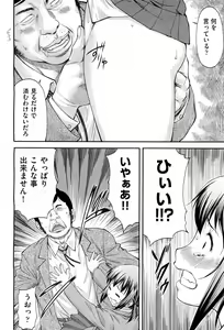Page 265 of COMIC Aun 2013-01 - preview thumbnail