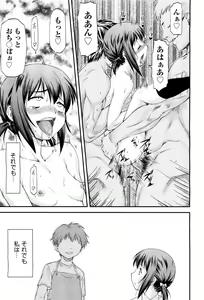 Page 280 of COMIC Aun 2013-01 - preview thumbnail
