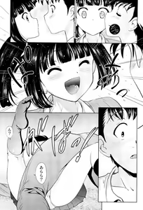 Page 332 of COMIC Aun 2013-01 - preview thumbnail