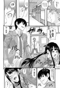 Page 355 of COMIC Aun 2013-01 - preview thumbnail