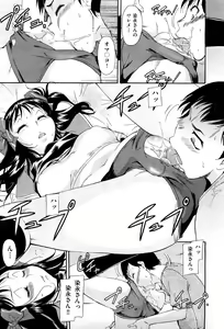 Page 374 of COMIC Aun 2013-01 - preview thumbnail