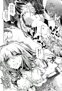 Page 435 of COMIC Aun 2013-01 - preview thumbnail