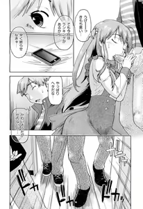Page 515 of COMIC Aun 2013-01 - preview thumbnail