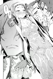 Page 63 of COMIC Aun 2013-01 - preview thumbnail
