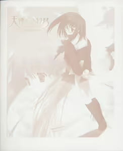 Page 43 of Tenshi no Inai Juunigatsu - December when there is no angel - preview thumbnail