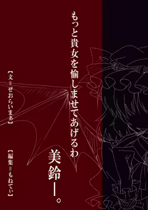 Page 2 of Shanghai Waltz - preview thumbnail